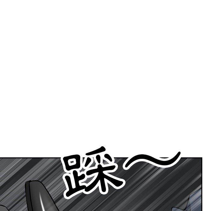 我的雙胞胎老公 第 32 話 第73页