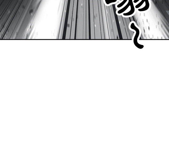 我的雙胞胎老公 第 32 話 第77页