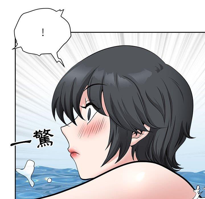 我的雙胞胎老公 第 32 話 第140页