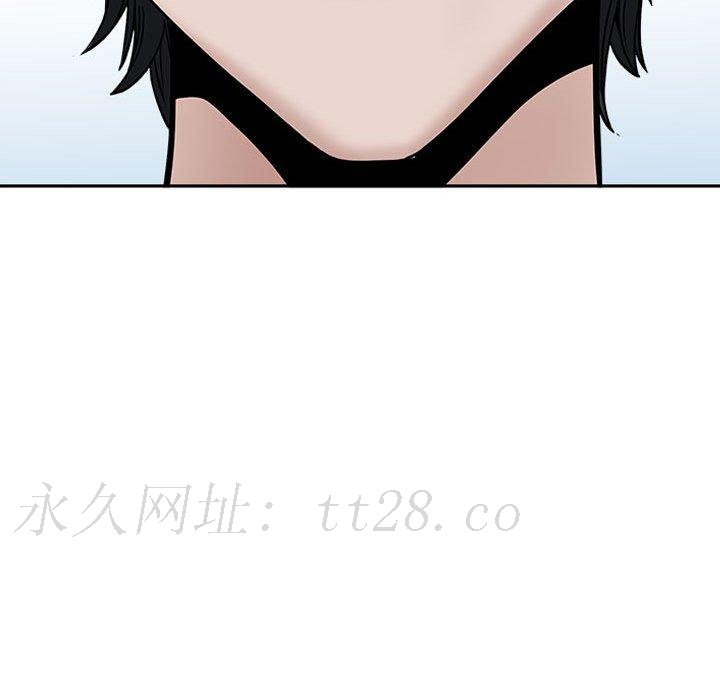 我的雙胞胎老公 第 32 話 第149页