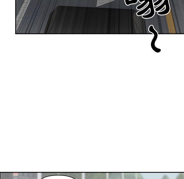 我的雙胞胎老公 第 32 話 第103页