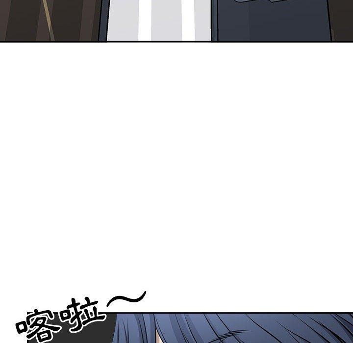 我的雙胞胎老公 第 32 話 第115页