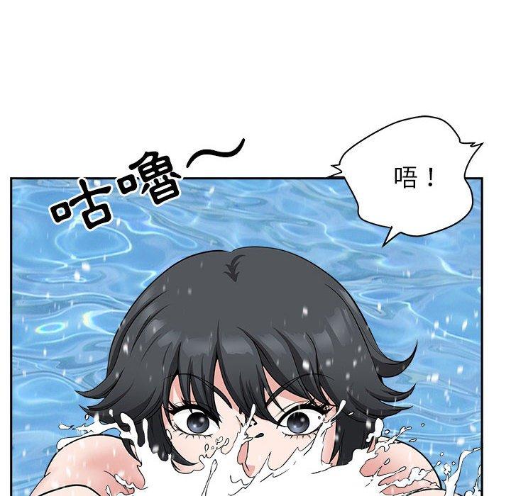 我的雙胞胎老公 第 32 話 第132页