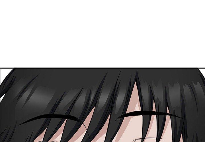 我的雙胞胎老公 第 33 話 第4页
