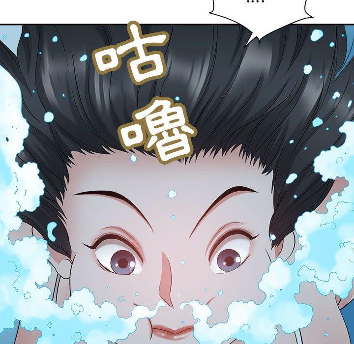 我的雙胞胎老公 第 33 話 第18页