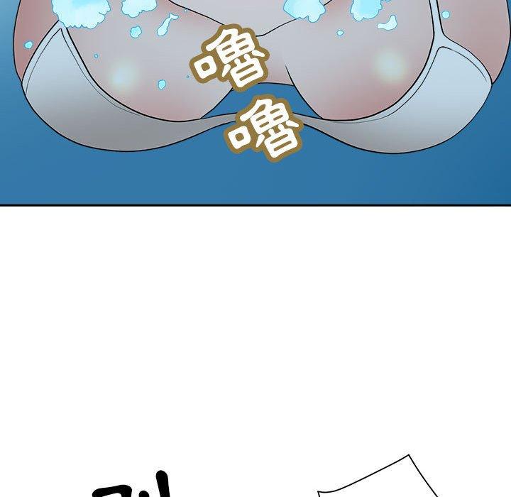 我的雙胞胎老公 第 33 話 第19页