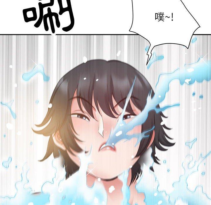 我的雙胞胎老公 第 33 話 第20页