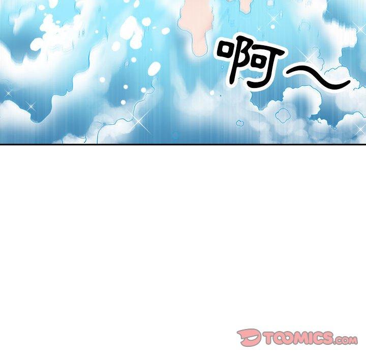 我的雙胞胎老公 第 33 話 第21页
