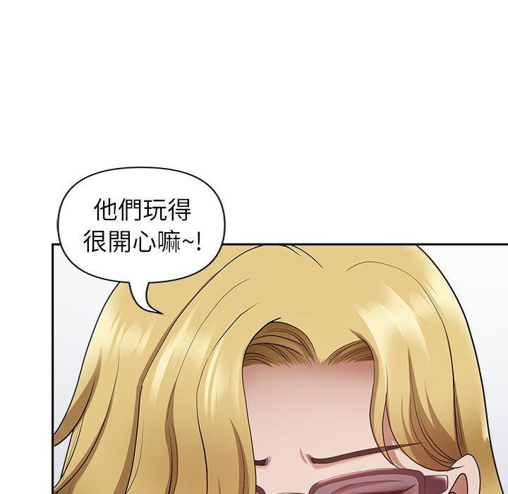 我的雙胞胎老公 第 33 話 第26页