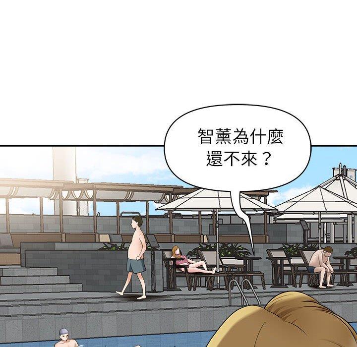 我的雙胞胎老公 第 33 話 第30页
