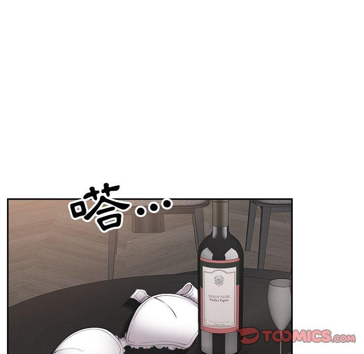 我的雙胞胎老公 第 33 話 第93页