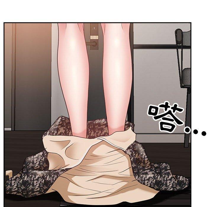 我的雙胞胎老公 第 33 話 第90页