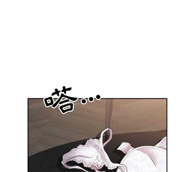 我的雙胞胎老公 第 33 話 第98页