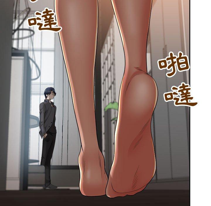 我的雙胞胎老公 第 33 話 第61页