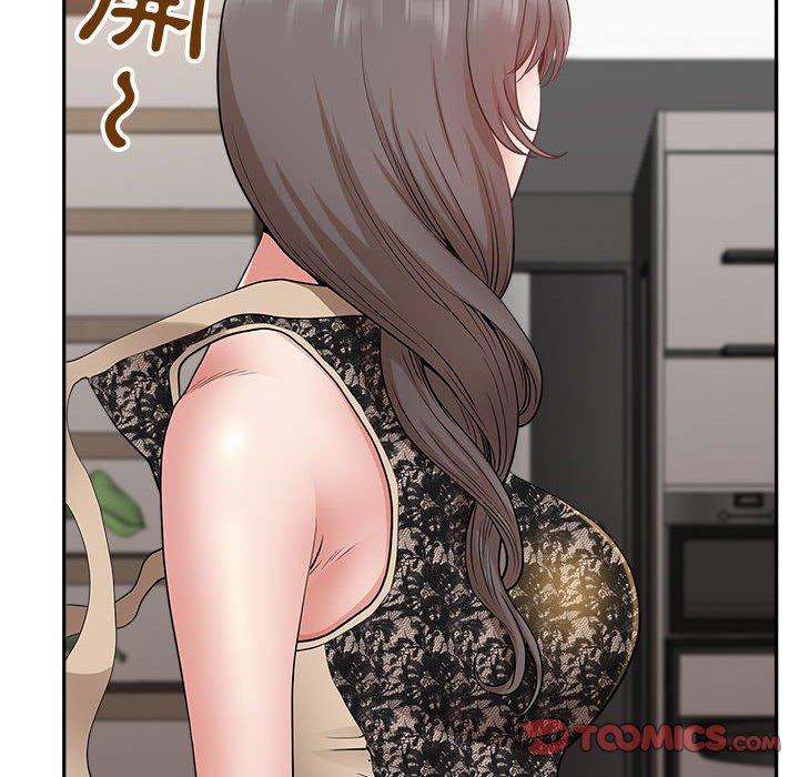 我的雙胞胎老公 第 33 話 第69页