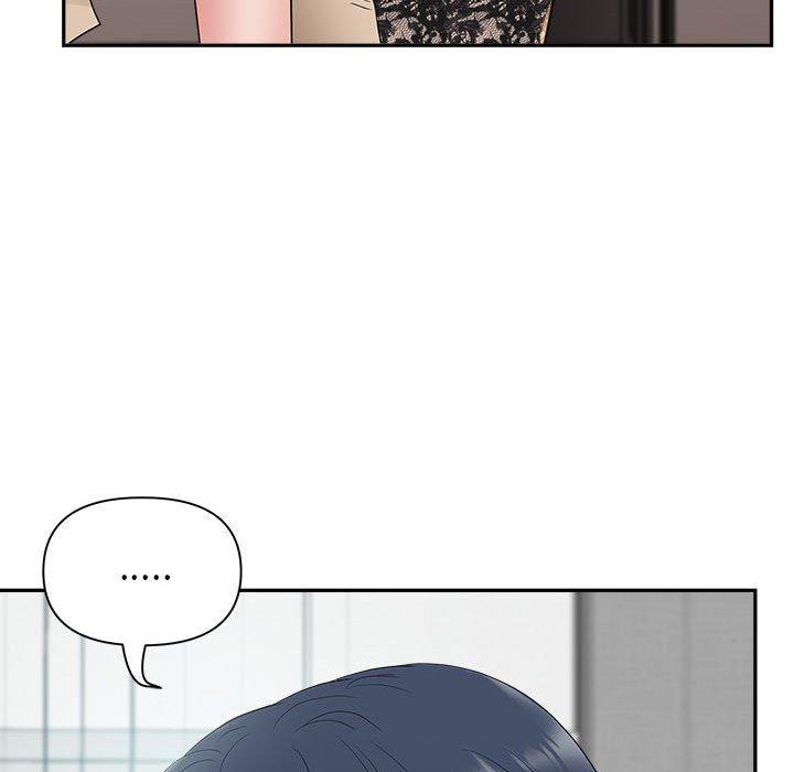 我的雙胞胎老公 第 33 話 第70页