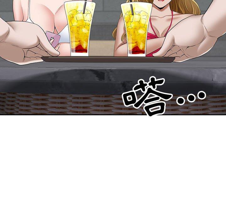 我的雙胞胎老公 第 33 話 第131页
