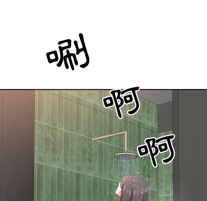 我的雙胞胎老公 第 33 話 第139页