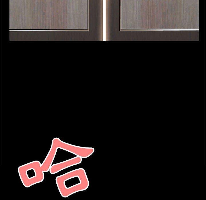 我的雙胞胎老公 第 34 話 第65页