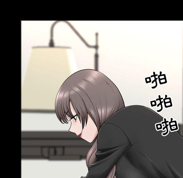 我的雙胞胎老公 第 34 話 第74页