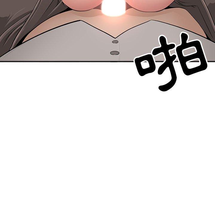 我的雙胞胎老公 第 34 話 第90页