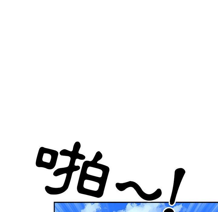 我的雙胞胎老公 第 34 話 第91页