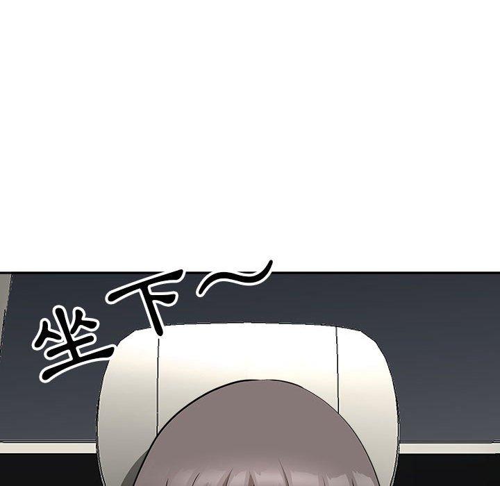 我的雙胞胎老公 第 34 話 第150页