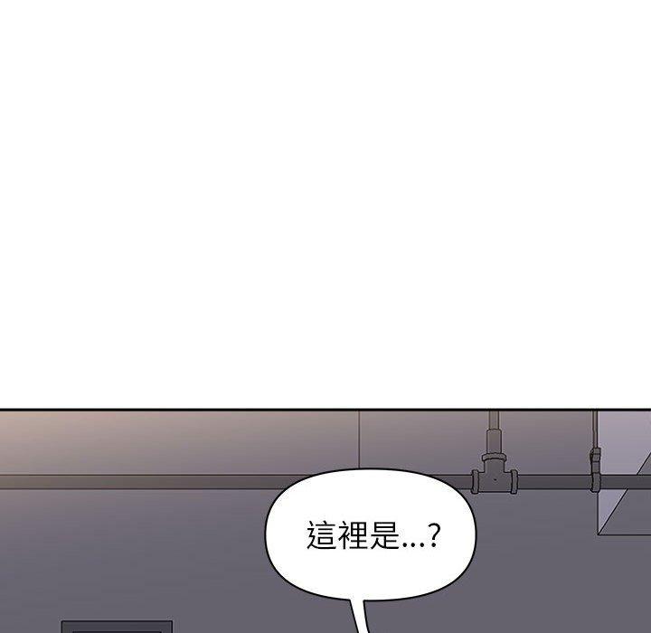 我的雙胞胎老公 第 35 話 第14页