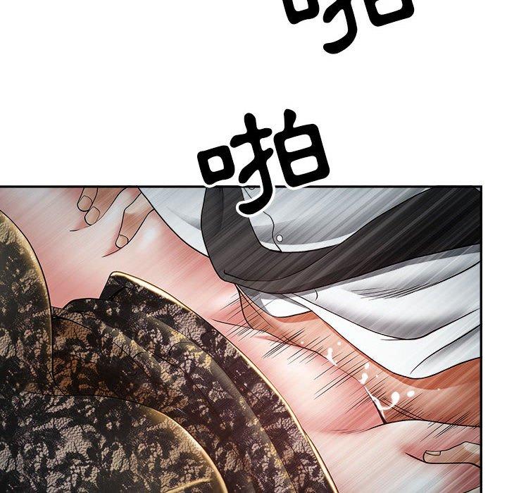 我的雙胞胎老公 第 35 話 第26页