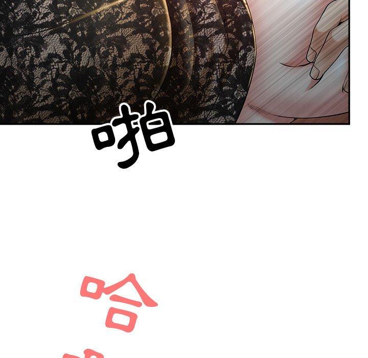 我的雙胞胎老公 第 35 話 第27页