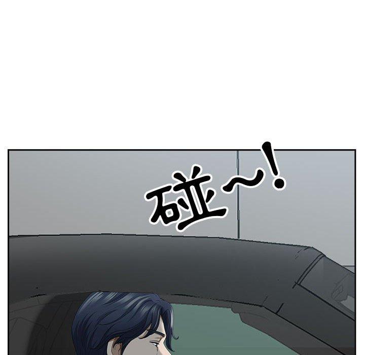 我的雙胞胎老公 第 35 話 第67页