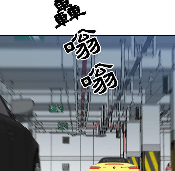 我的雙胞胎老公 第 35 話 第73页