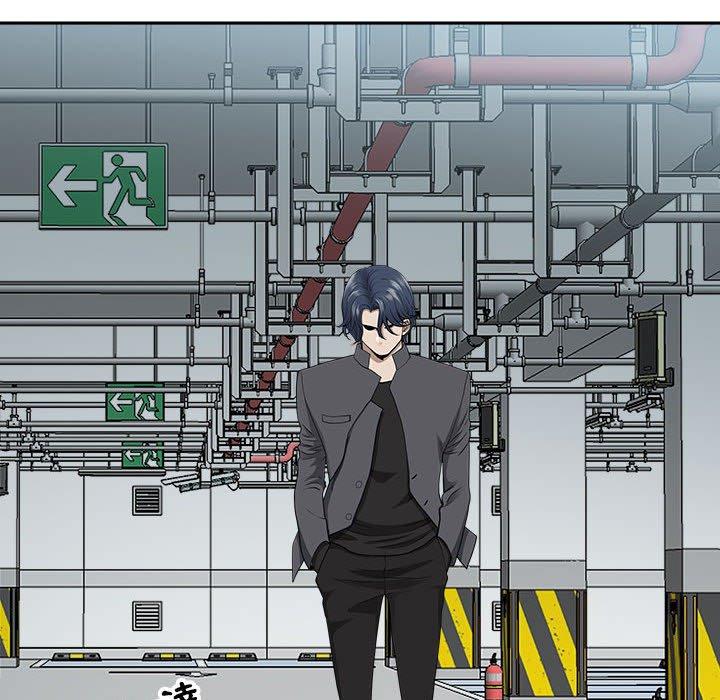 我的雙胞胎老公 第 35 話 第42页