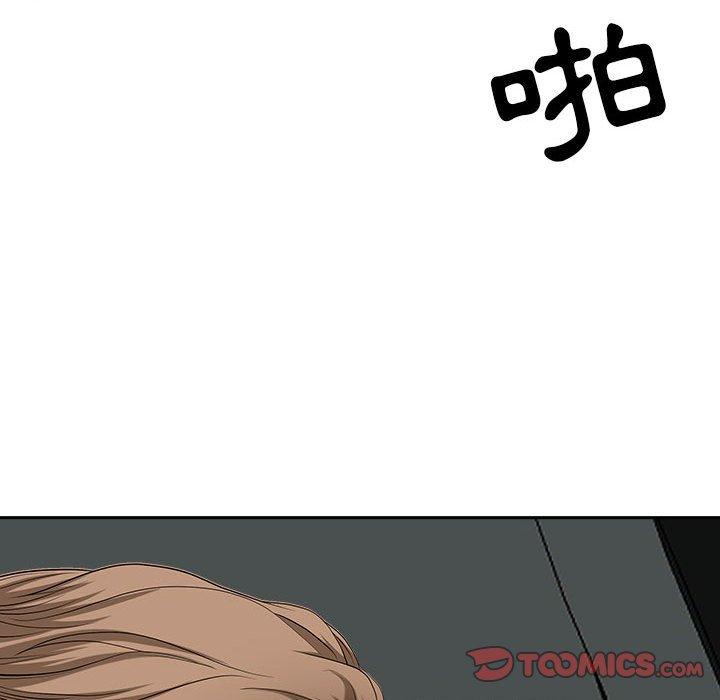 我的雙胞胎老公 第 35 話 第39页