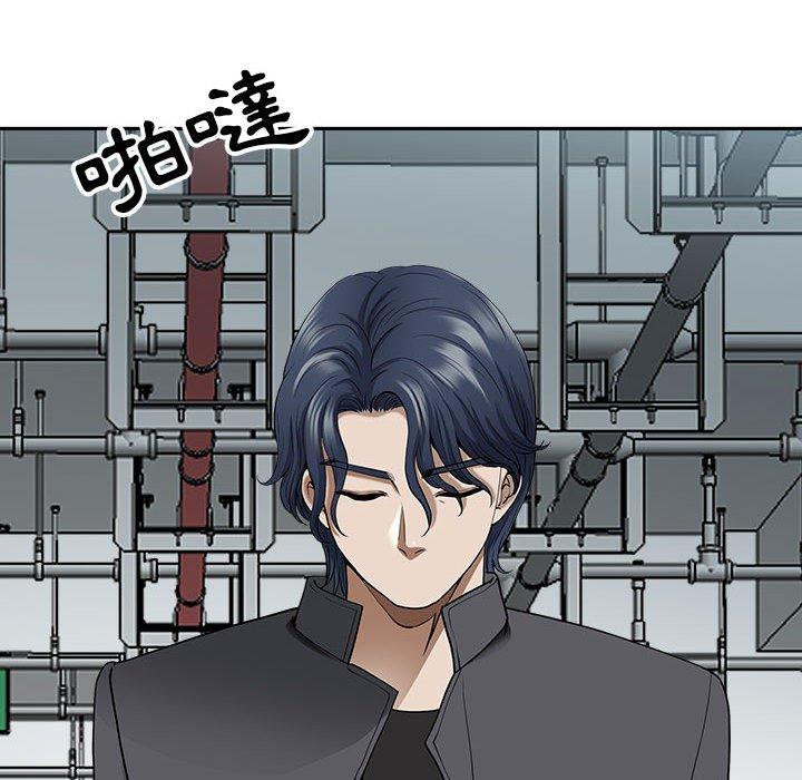 我的雙胞胎老公 第 35 話 第44页
