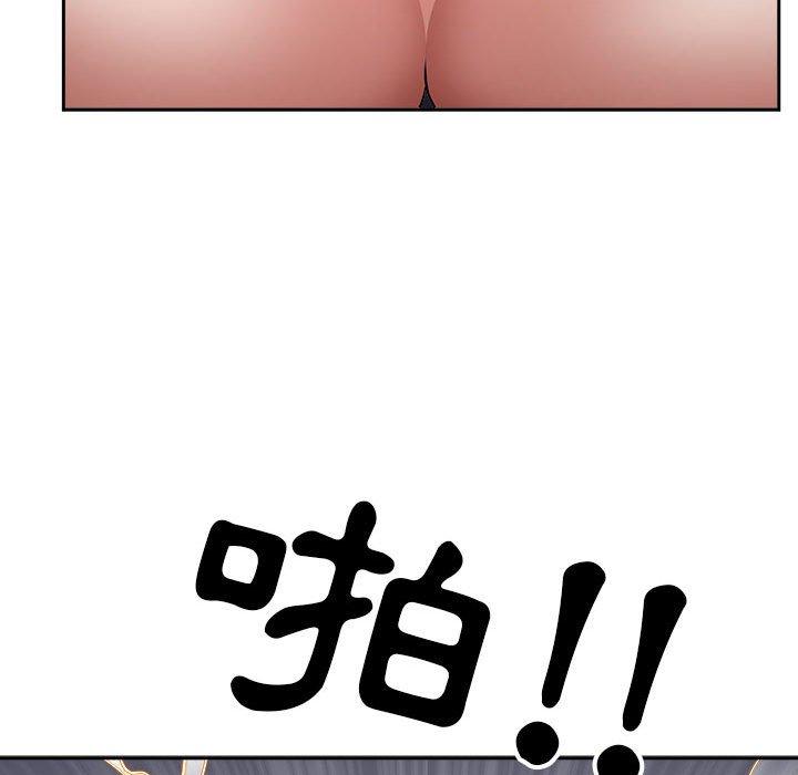 我的雙胞胎老公 第 35 話 第97页