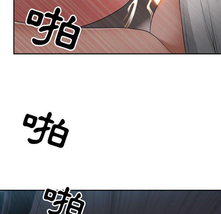我的雙胞胎老公 第 35 話 第103页