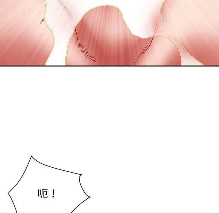 我的雙胞胎老公 第 35 話 第99页