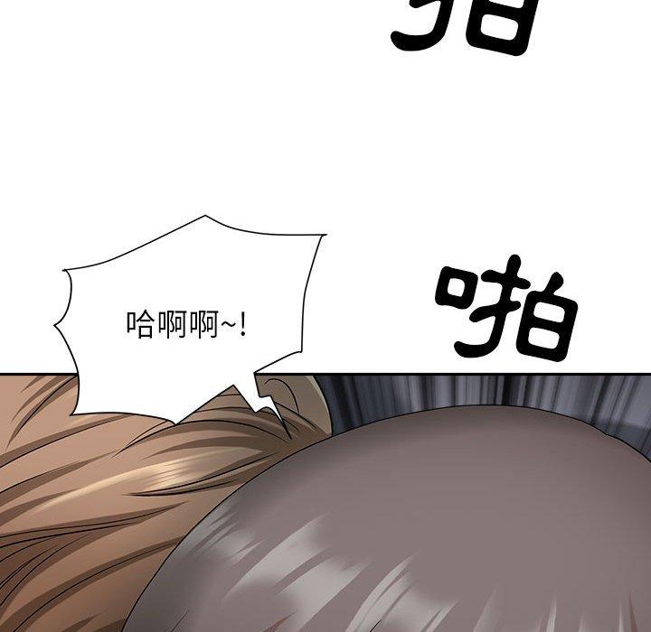 我的雙胞胎老公 第 35 話 第110页