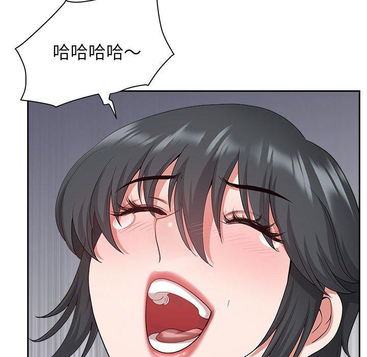 我的雙胞胎老公 第 35 話 第114页