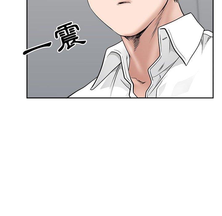 我的雙胞胎老公 第 36 話 第41页