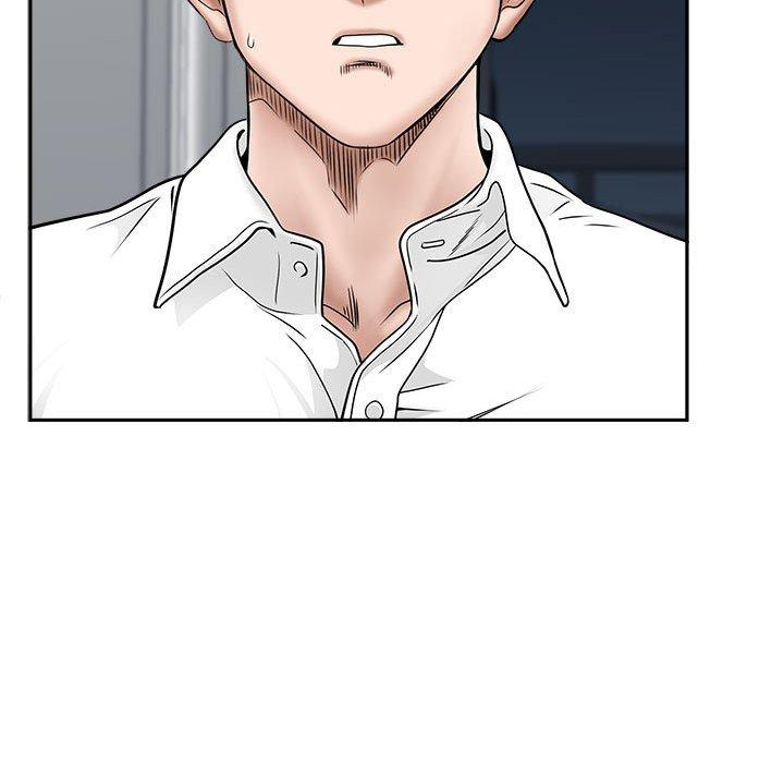 我的雙胞胎老公 第 36 話 第47页