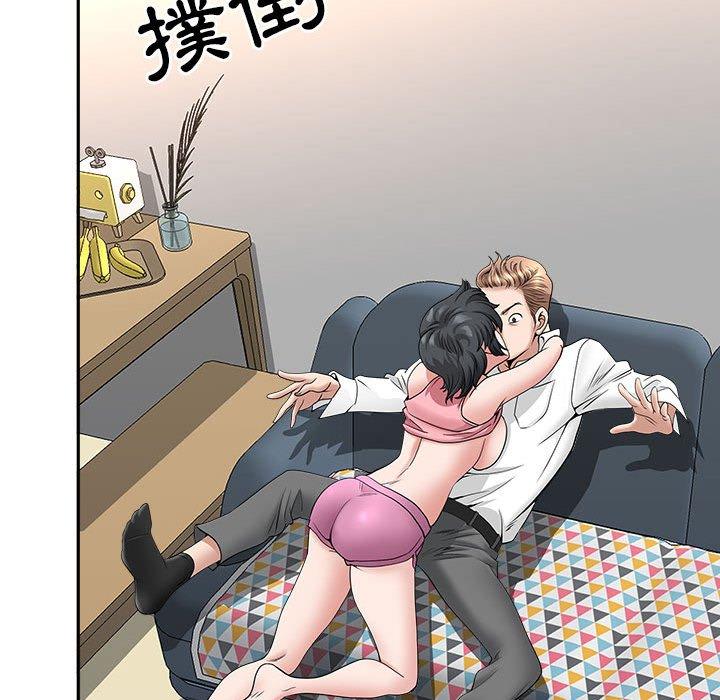 我的雙胞胎老公 第 36 話 第128页