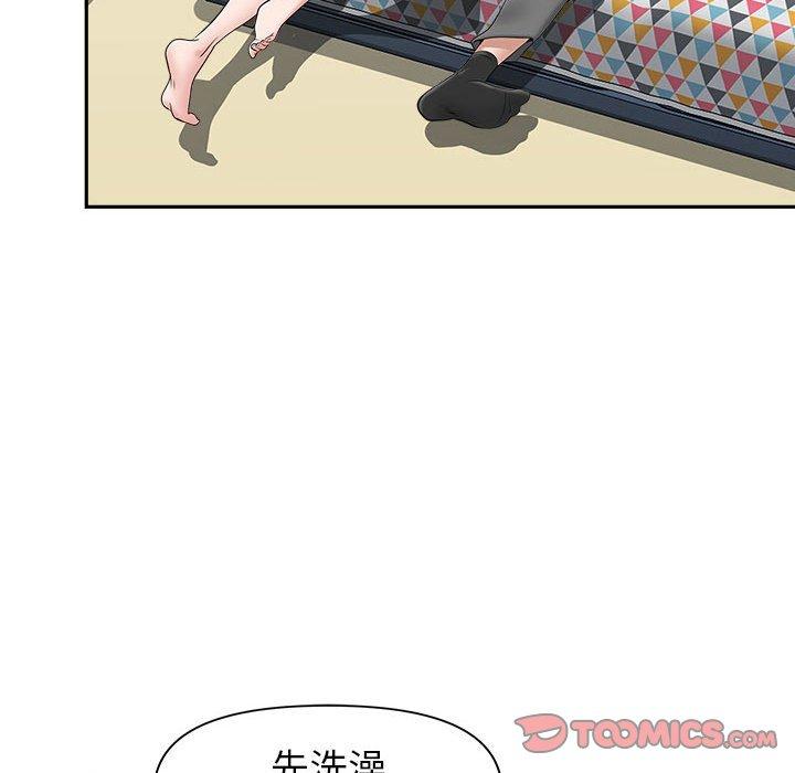 我的雙胞胎老公 第 36 話 第129页