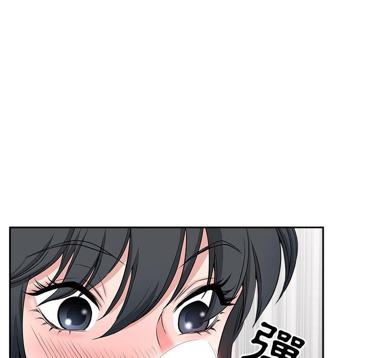 我的雙胞胎老公 第 36 話 第134页