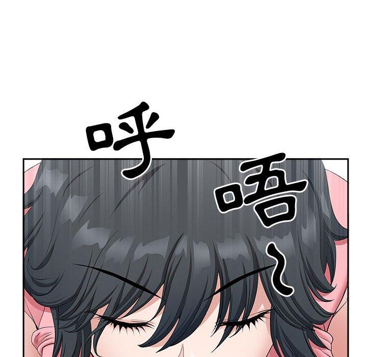 我的雙胞胎老公 第 36 話 第138页