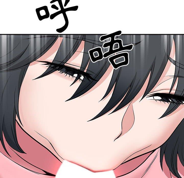 我的雙胞胎老公 第 36 話 第144页