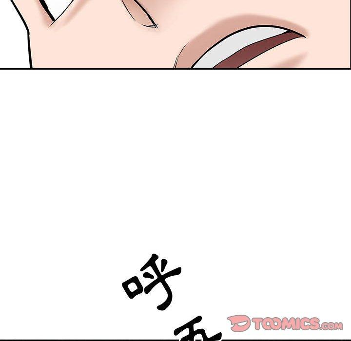 我的雙胞胎老公 第 36 話 第147页