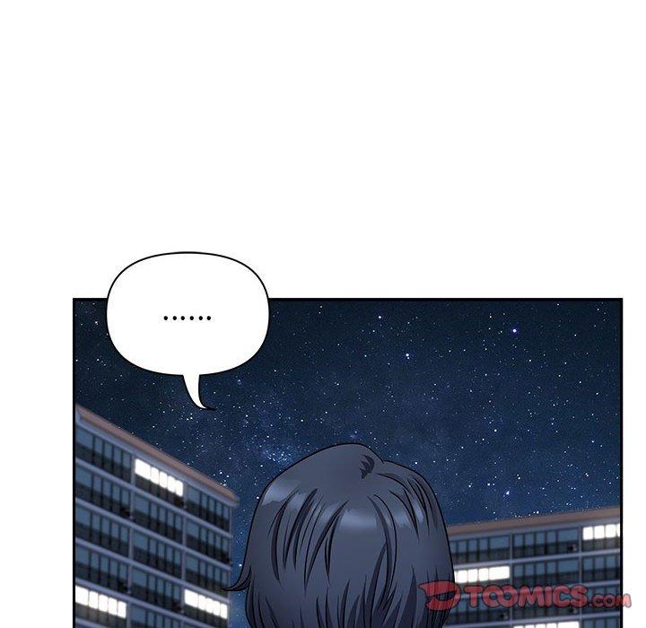 我的雙胞胎老公 第 36 話 第117页