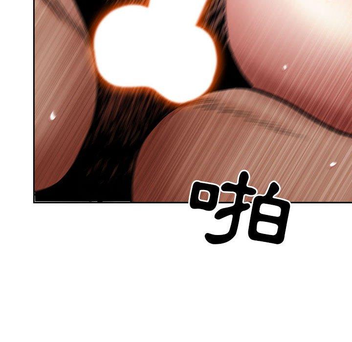 我的雙胞胎老公 第 37 話 第37页